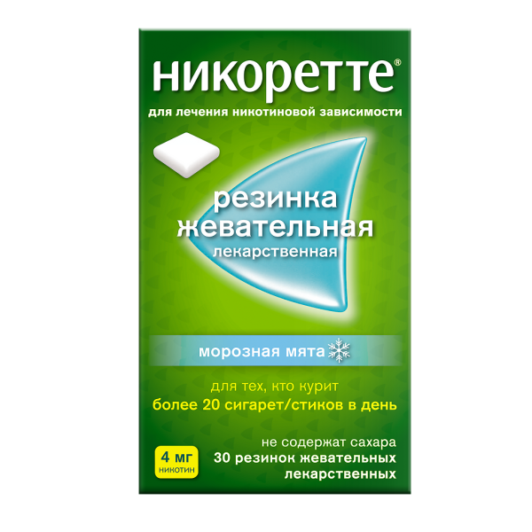 Никоретте резинка жевательная лекарственная морозная мята 4 мг 30 шт