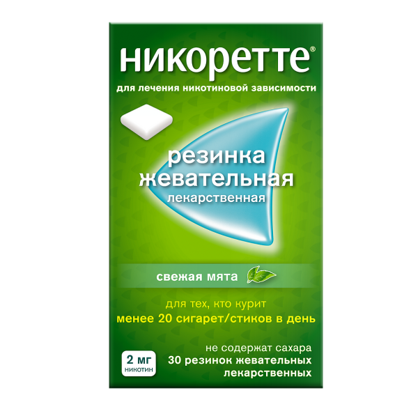 Никоретте резинка жевательная лекарственная свежая мята 2 мг 30 шт