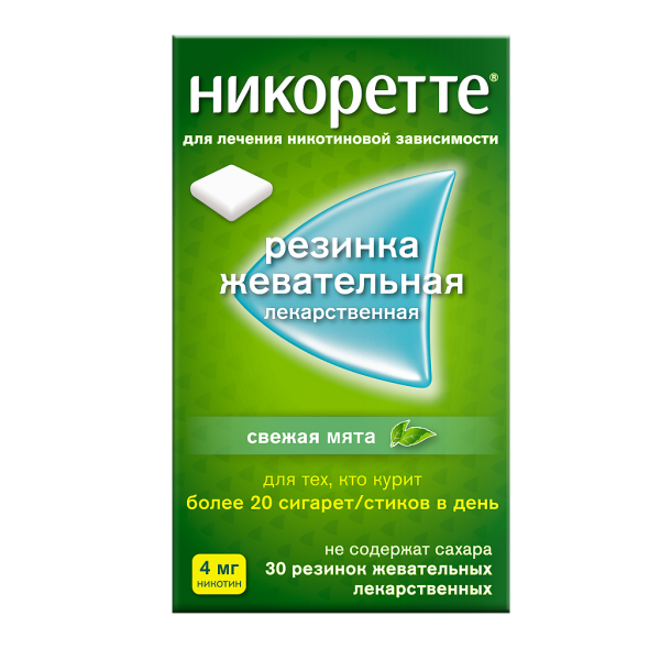 Никоретте резинка жевательная лекарственная свежая мята 4 мг 30 шт