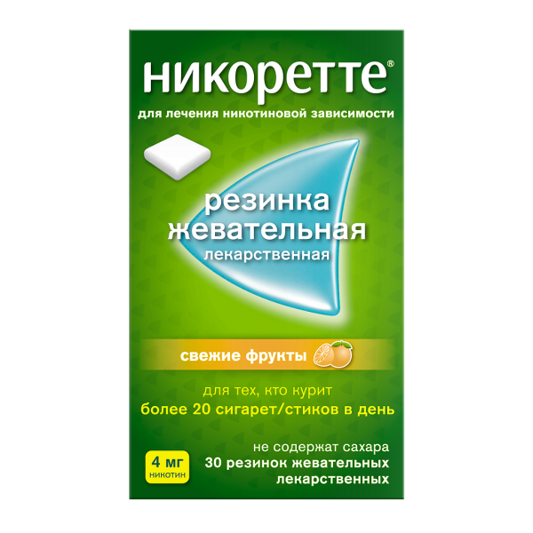 Никоретте резинка жевательная лекарственная свежие фрукты 4 мг 30 шт