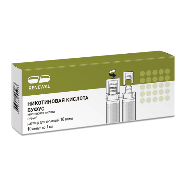 Никотиновая кислота буфус раствор для инъекций 10 мг/мл 1 мл 10 шт