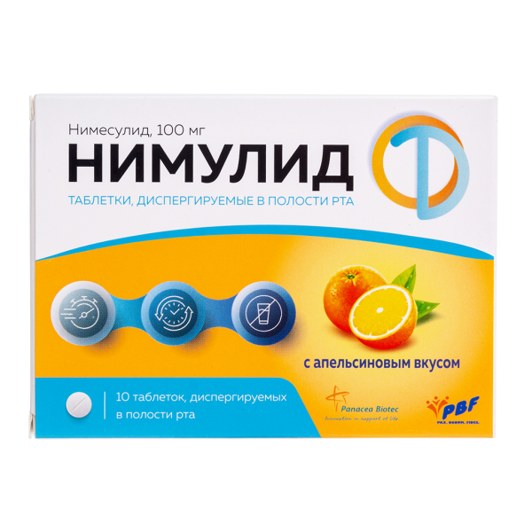 Нимулид таблетки диспергируемые в полости рта 100 мг 10 шт