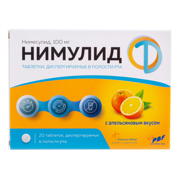 Нимулид таблетки диспергируемые в полости рта 100 мг 20 шт