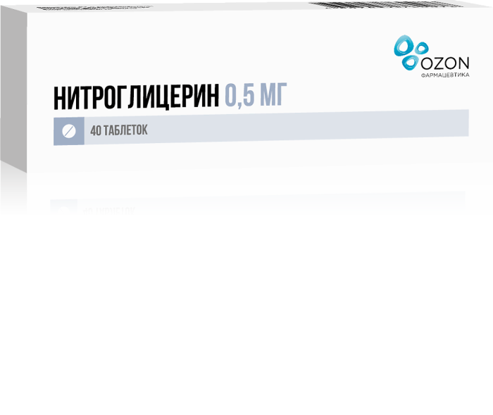 Нитроглицерин таблетки подъязычные 0,5 мг 40 шт