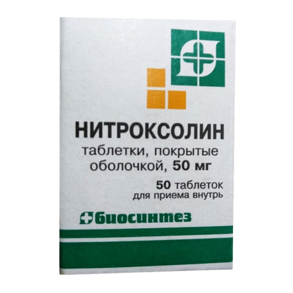 Нитроксолин таблетки покрытоб 50 мг 50 шт