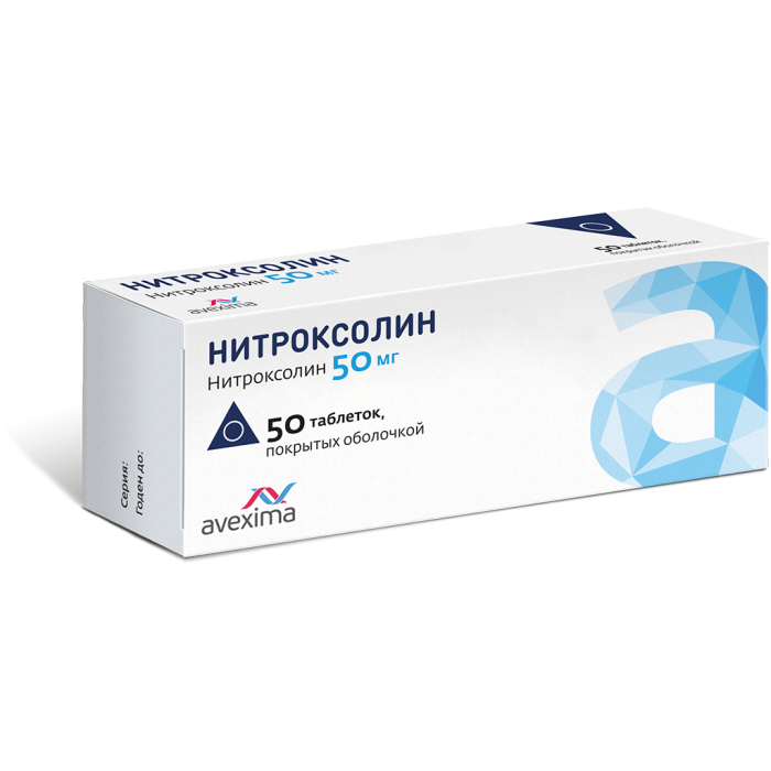 Нитроксолин таблетки покрытоб 50 мг 50 шт