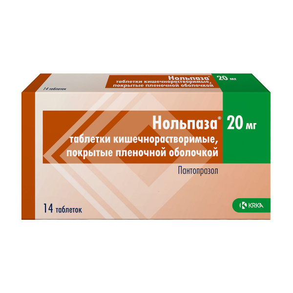 Нольпаза таблетки кишечнорастворимые покрытпленоб 20 мг 14 шт