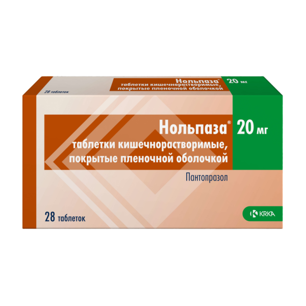 Нольпаза таблетки кишечнорастворимые покрытпленоб 20 мг 28 шт