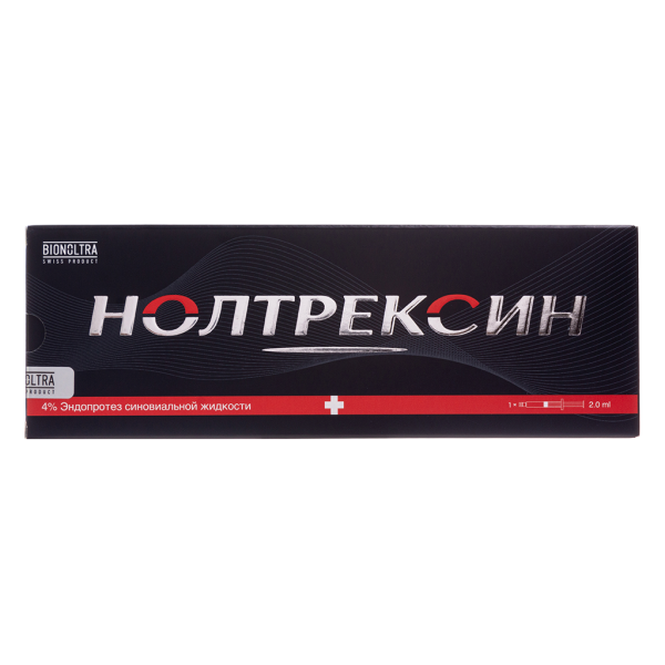 Нолтрексин эндопротез синовиальной жидкости стерильный шприц 2 мл