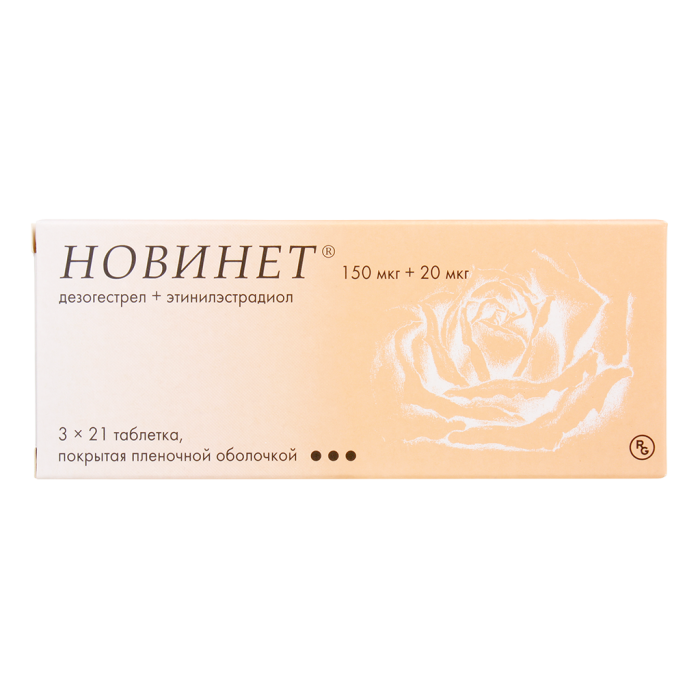 Новинет таблетки покрытпленоб 150 мкг+20 мкг 63 шт