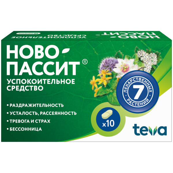 Ново-Пассит таблетки покрытпленоб 10 шт
