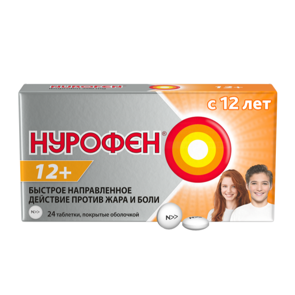 Нурофен 12+ таблетки покрытоб 200 мг 24 шт