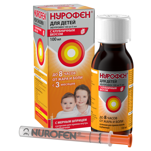 Нурофен для детей суспензия для приема внутрь 100 мг/5 мл 100 мл клубника 1 шт