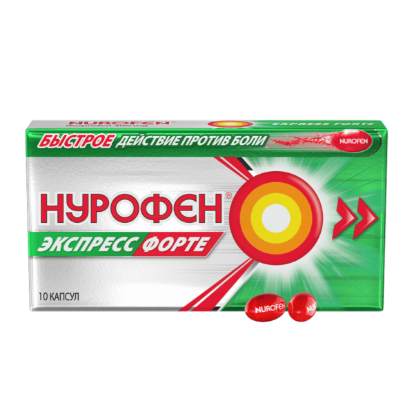 Нурофен Экспресс Форте капсулы 400 мг 10 шт