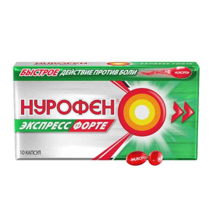Нурофен Экспресс Форте капсулы 400 мг 10 шт