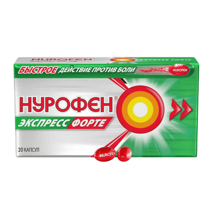 Нурофен Экспресс Форте капсулы 400 мг 20 шт