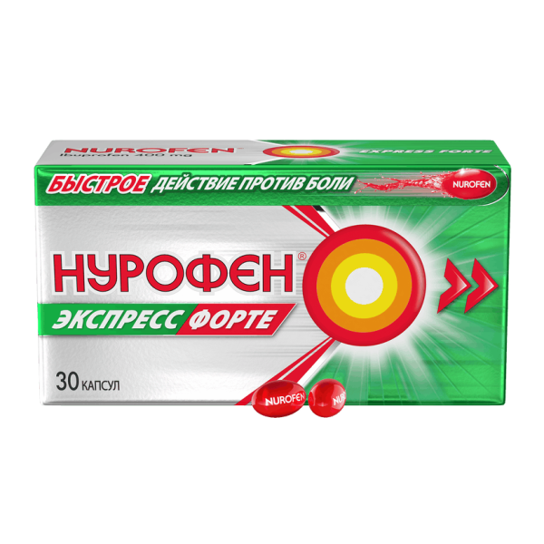 Нурофен Экспресс Форте капсулы 400 мг 30 шт