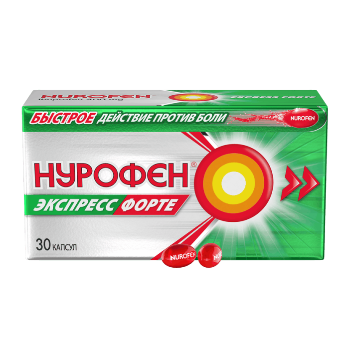 Нурофен Экспресс Форте капсулы 400 мг 30 шт