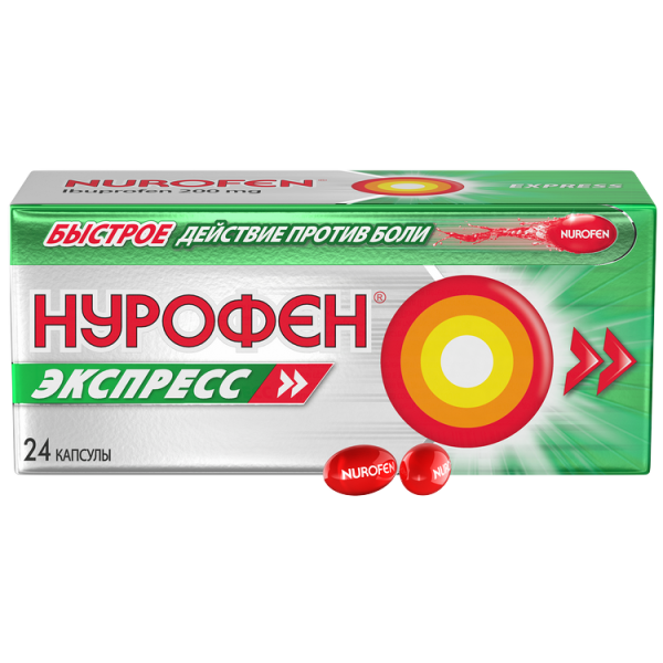 Нурофен Экспресс капсулы 200 мг 24 шт