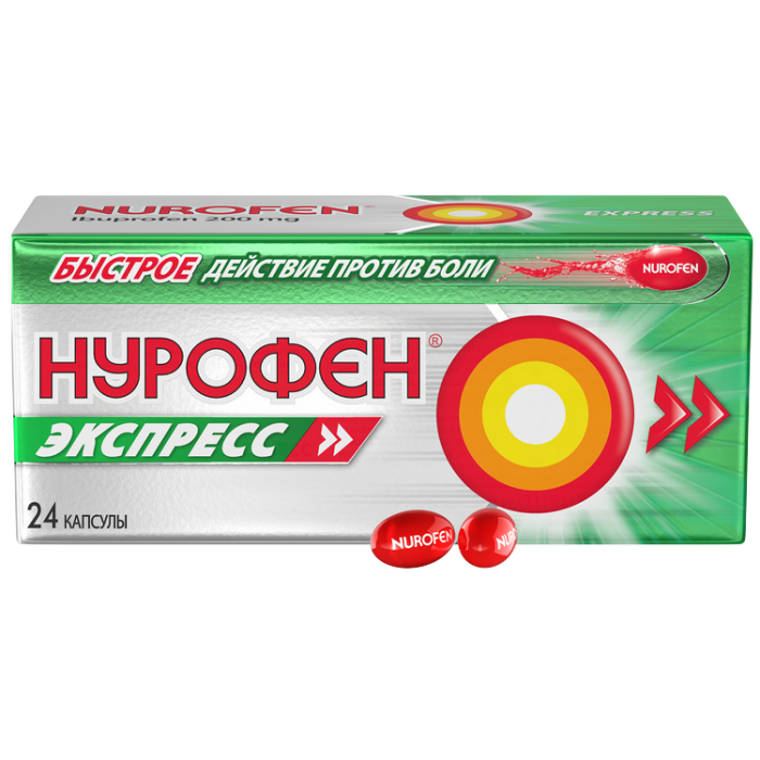 Нурофен Экспресс капсулы 200 мг 24 шт