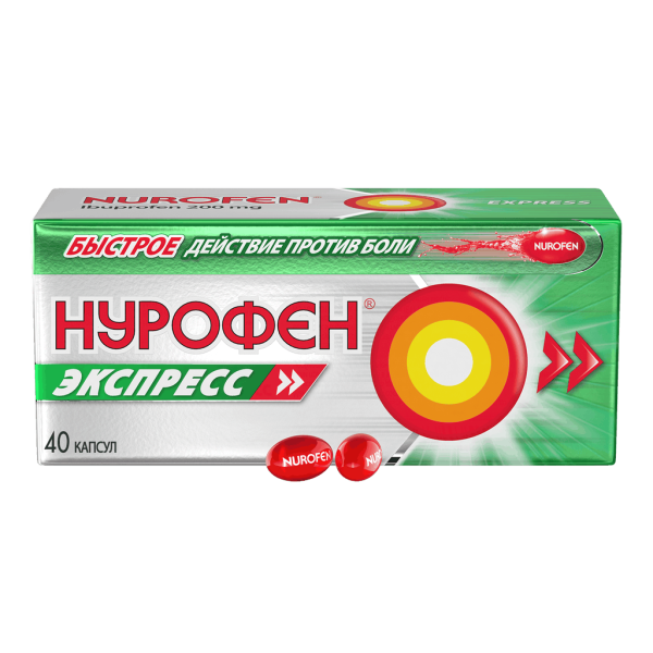 Нурофен Экспресс капсулы 200 мг 40 шт
