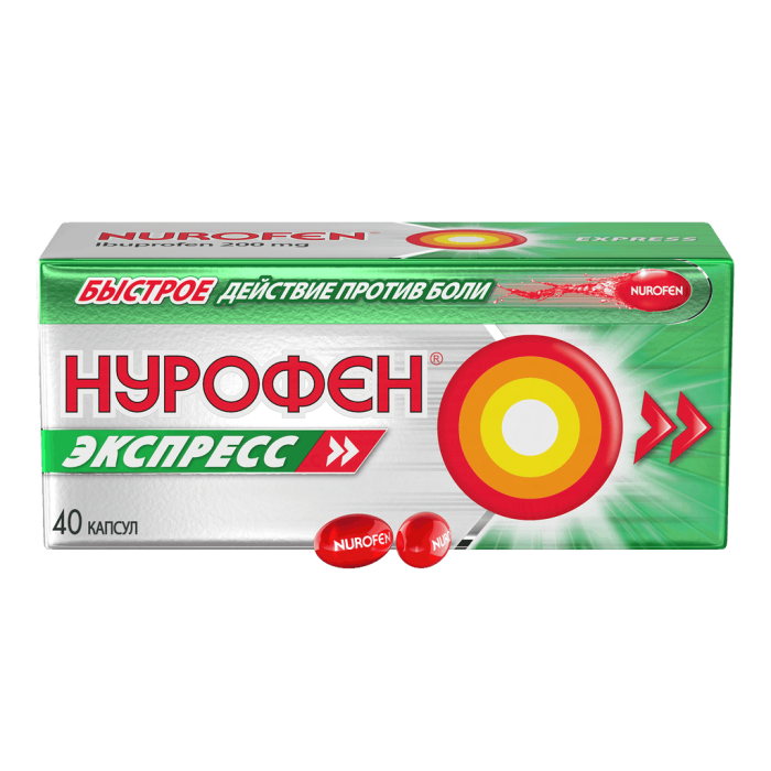 Нурофен Экспресс капсулы 200 мг 40 шт