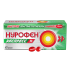 Нурофен Экспресс капсулы 200 мг 40 шт