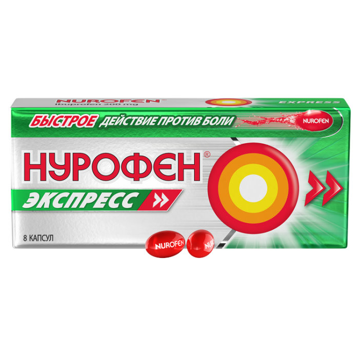 Нурофен Экспресс капсулы 200 мг 8 шт