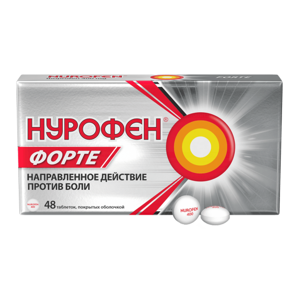 Нурофен Форте таблетки покрытоб 400 мг 48 шт