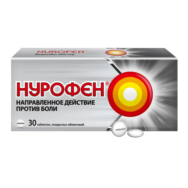 Нурофен таблетки покрытоб 200 мг 30 шт