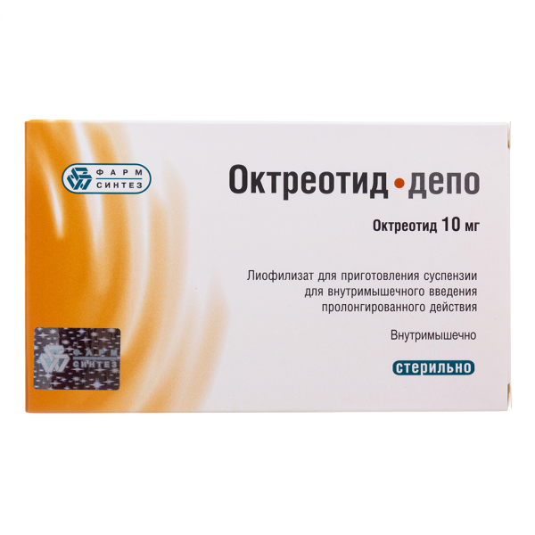 Октреотид-депо лиофилизат д/приг суспензии для в/м введ пролонг действия 10 мг фл 1 шт