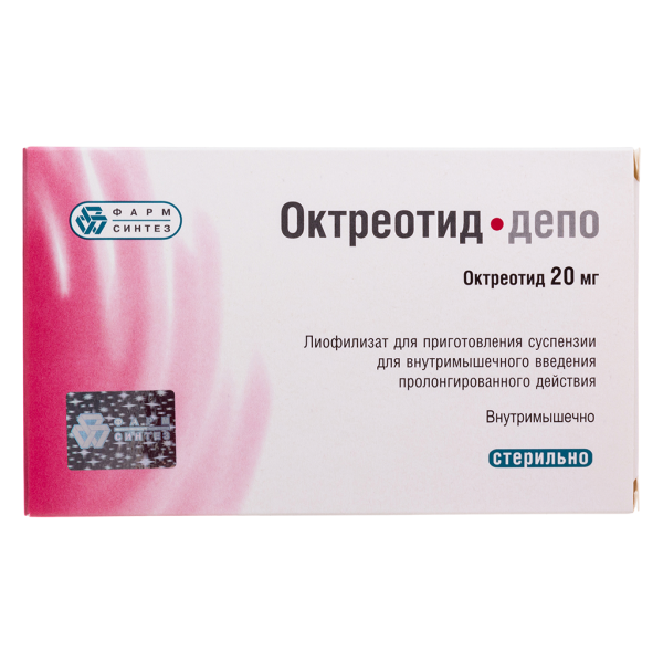 Октреотид-депо лиофилизат д/приг суспензии для в/м введ пролонг действия 20 мг 1 шт