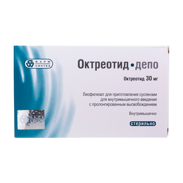 Октреотид-депо лиофилизат д/приг суспензии для в/м введ пролонг действия 30 мг фл 1 шт