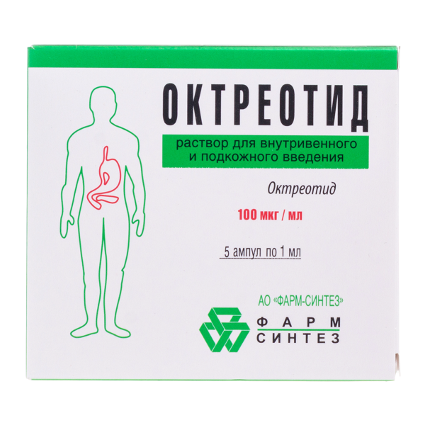 Октреотид раствор для в/в и п/к введ 100 мкг/мл 1 мл 5 шт