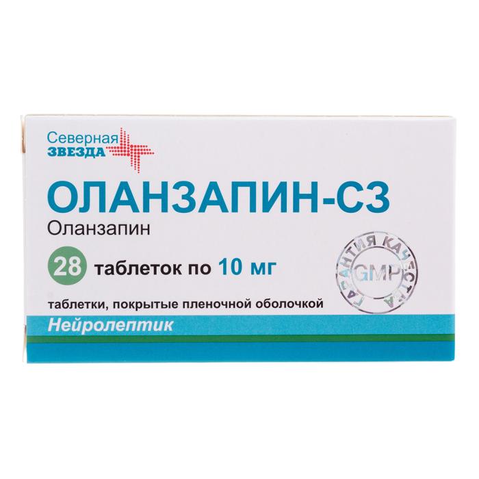 Оланзапин-СЗ таблетки покрытпленоб 10 мг 28 шт