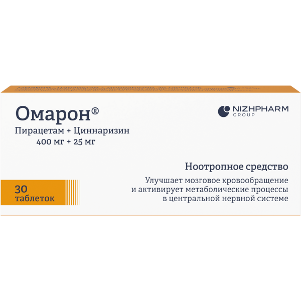 Омарон таблетки 400 мг+25 мг 30 шт
