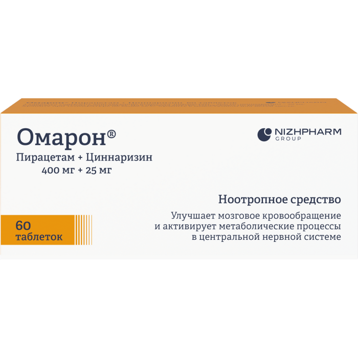 Омарон таблетки 400 мг+25 мг 60 шт