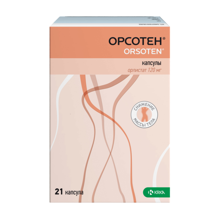 Орсотен капсулы 120 мг 21 шт