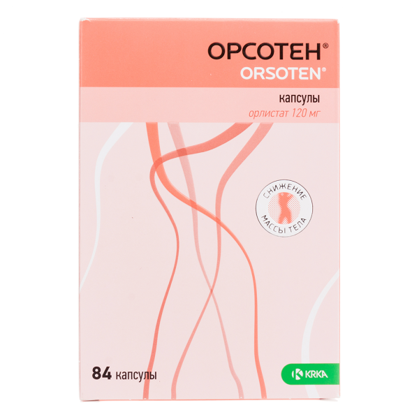Орсотен капсулы 120 мг 84 шт