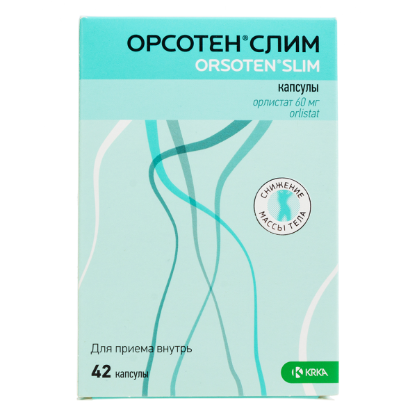 Орсотен Слим капсулы 60 мг 42 шт