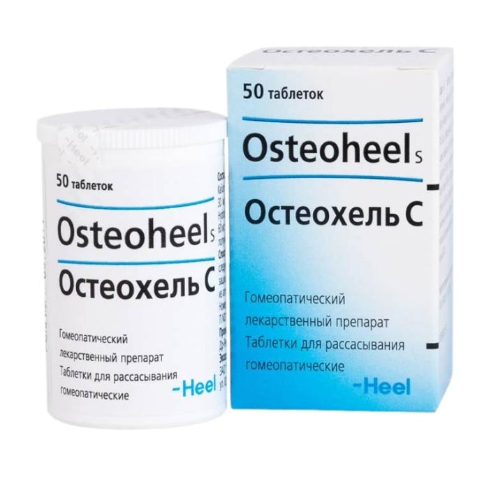 Остеохель С таблетки для рассасывания 50 шт