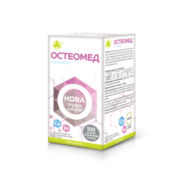 Остеомед таблетки покрытоб массой 505 мг 60 шт