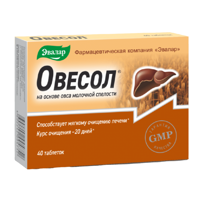 Овесол таблетки покрытоб массой 0,25 г 40 шт