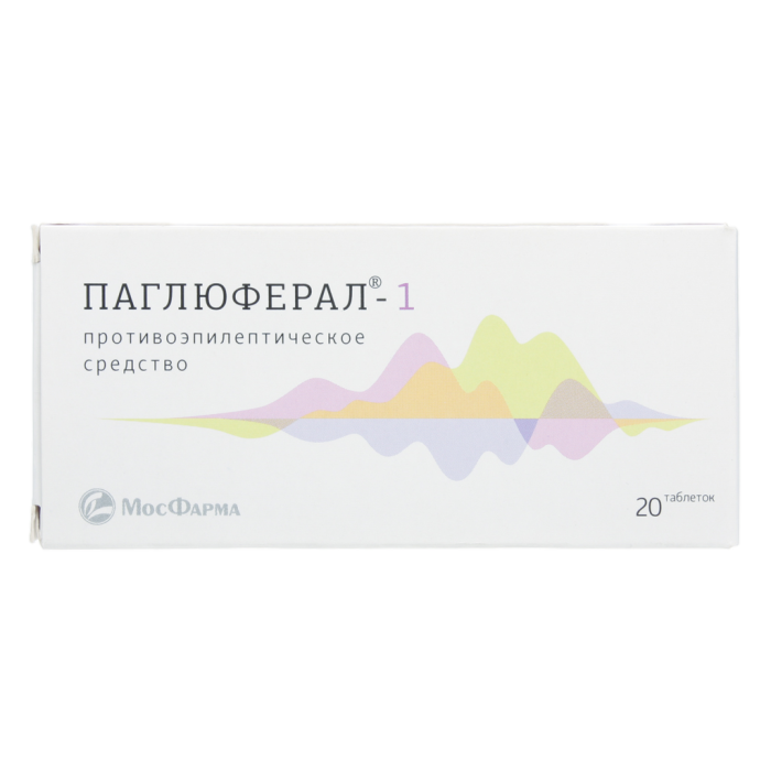 Паглюферал 1 таблетки 20 шт