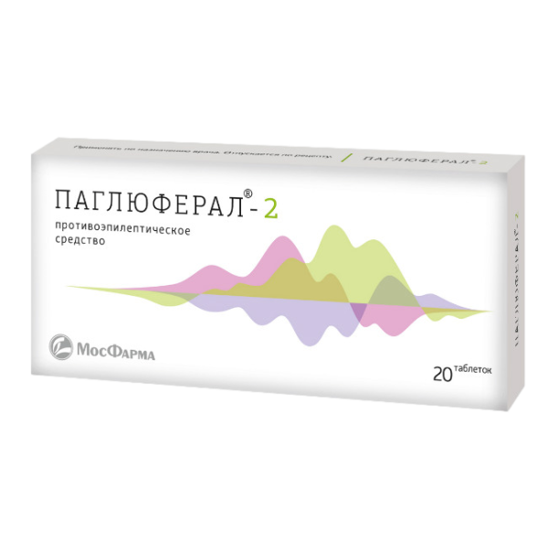 Паглюферал 2 таблетки 20 шт