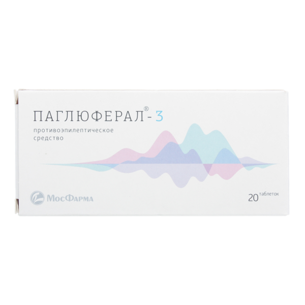 Паглюферал 3 таблетки 20 шт