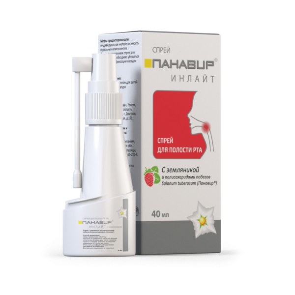 Панавир Инлайт спрей для полости рта с земляникой 40 мл 1 шт