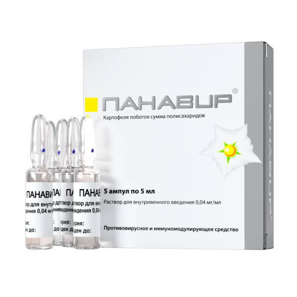 Панавир раствор для в/в введ 0,04 мг/мл 5 мл 5 шт