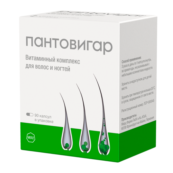 Пантовигар капсулы 90 шт