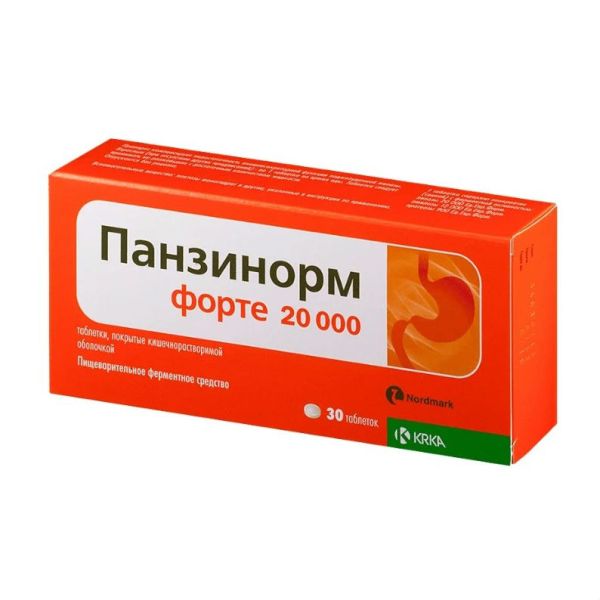 Панзинорм форте 20000 таблетки покрыткишечнорастворимой об 30 шт